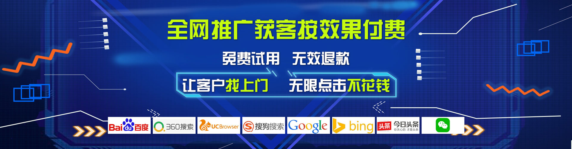 石冈百度代理开户